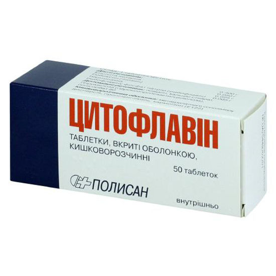 Цитофлавин таблетки №50